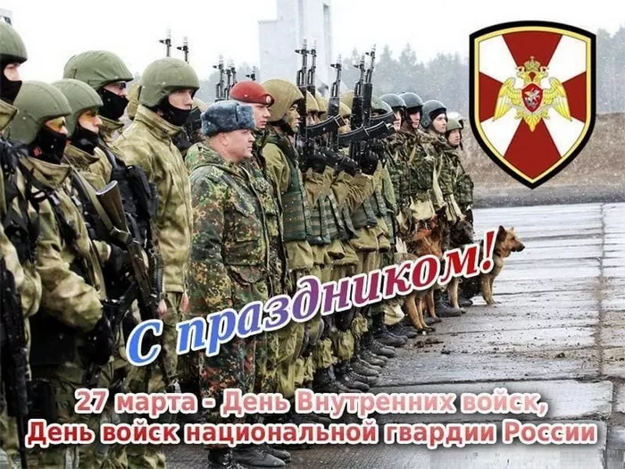 Картинки с Днем российской гвардии. Красивые картинки с Днем войск национальной гвардии России