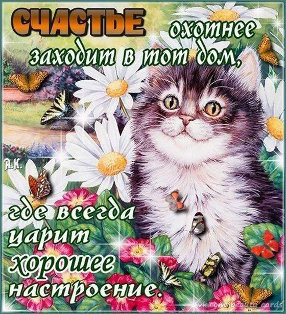 Красивые картинки с Днем счастья. Картинки на Международный день счастья с надписями и поздравлениями&nbsp;