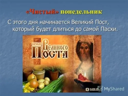Картинки с Началом Великого Поста. Картинки на Чистый понедельник: с надписями и поздравлениями&nbsp;