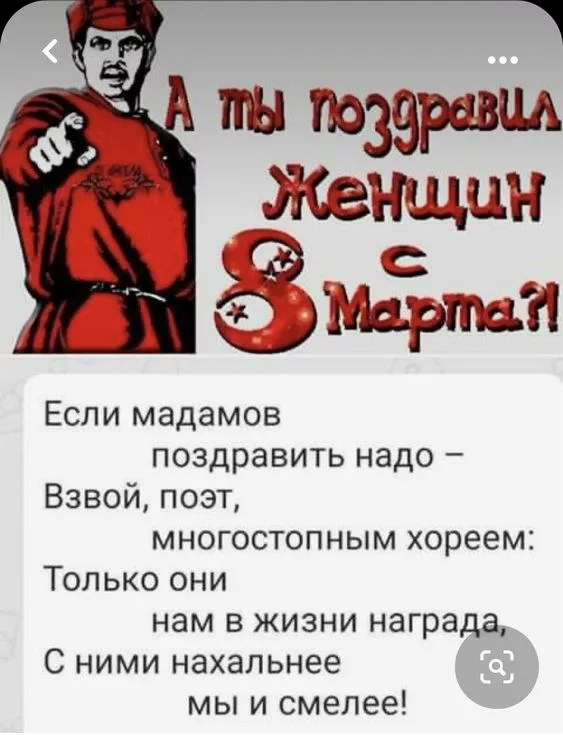 Красивые и прикольные картинки с 8 Марта . Картинки с 8 Марта — прикольные и необычные