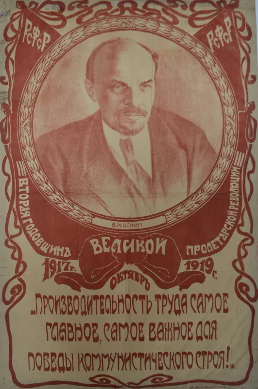 Картинки с Днем рождения Ленина. С Днем рождения Владимира Ильича Ленина: картинки с надписями&nbsp;&nbsp;