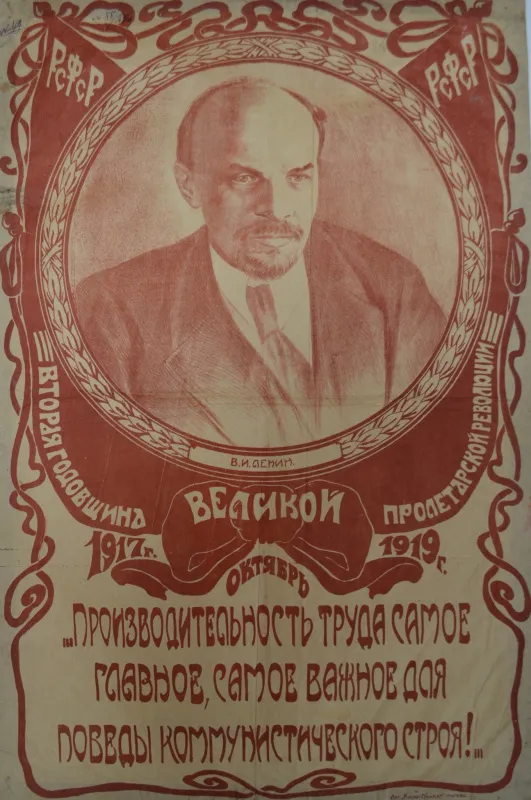 Картинки с Днем рождения Ленина. С Днем рождения Владимира Ильича Ленина: картинки с надписями&nbsp;&nbsp;