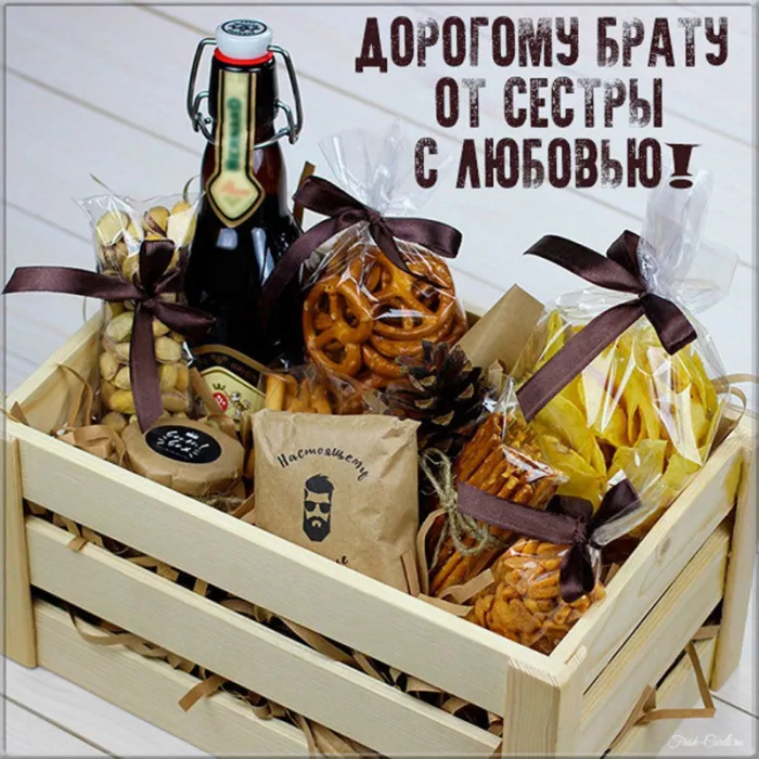С Днём братьев и сестёр: картинки красивые и прикольные. Поздравления брату на День братьев и сестёр