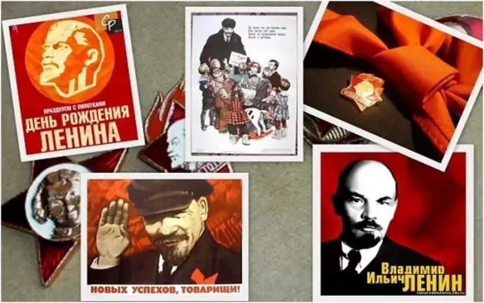 Картинки с Днем рождения Ленина. С Днем рождения Владимира Ильича Ленина: картинки с надписями&nbsp;&nbsp;