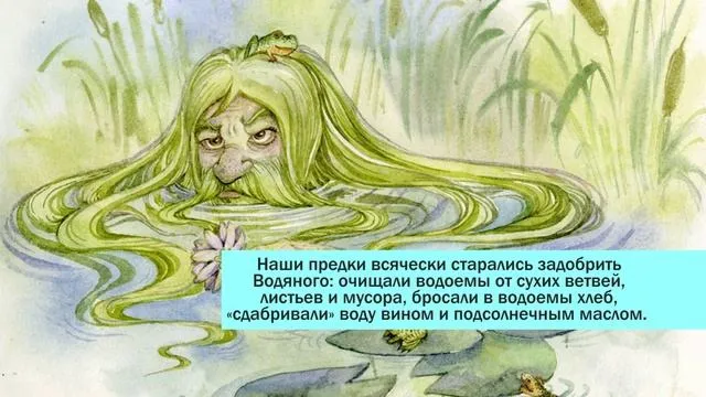 Прикольные картинки на День Водяного. Картинки с Днём водяного на 3 апреля прикольные