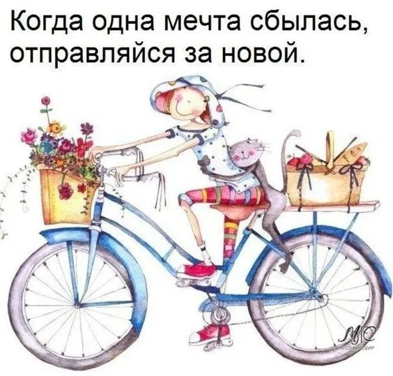 Картинки с Днем велосипедиста. Картинки с надписями и поздравлениями на День велосипедиста