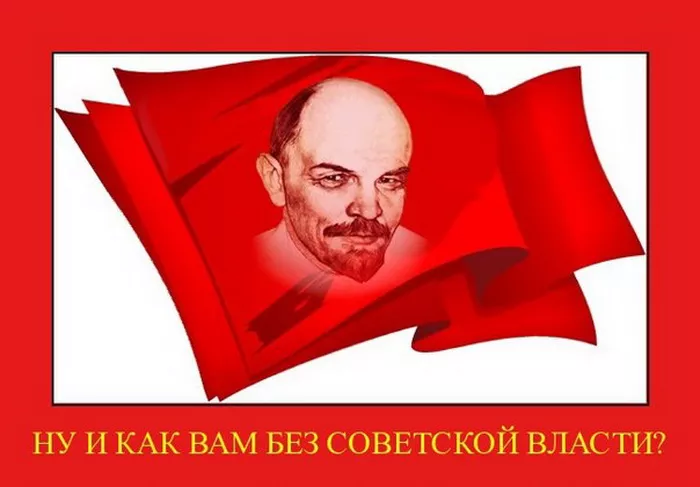 Картинки с Днем рождения Ленина. С Днем рождения Владимира Ильича Ленина: картинки с надписями&nbsp;&nbsp;
