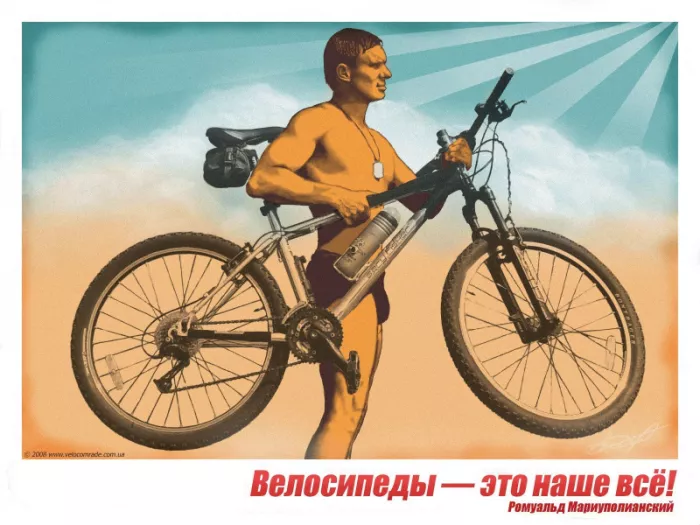 Картинки с Днем велосипедиста. Картинки с надписями и поздравлениями на День велосипедиста