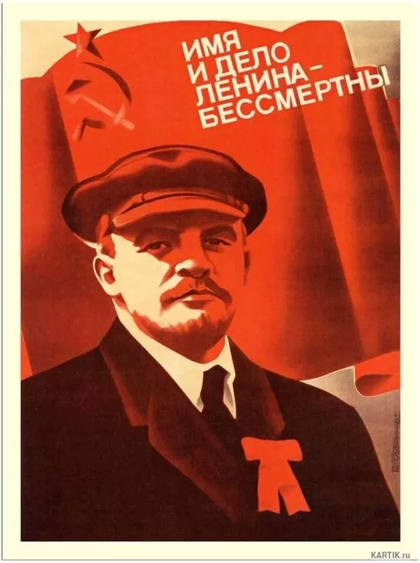 Картинки с Днем рождения Ленина. С Днем рождения Владимира Ильича Ленина: картинки с надписями&nbsp;&nbsp;