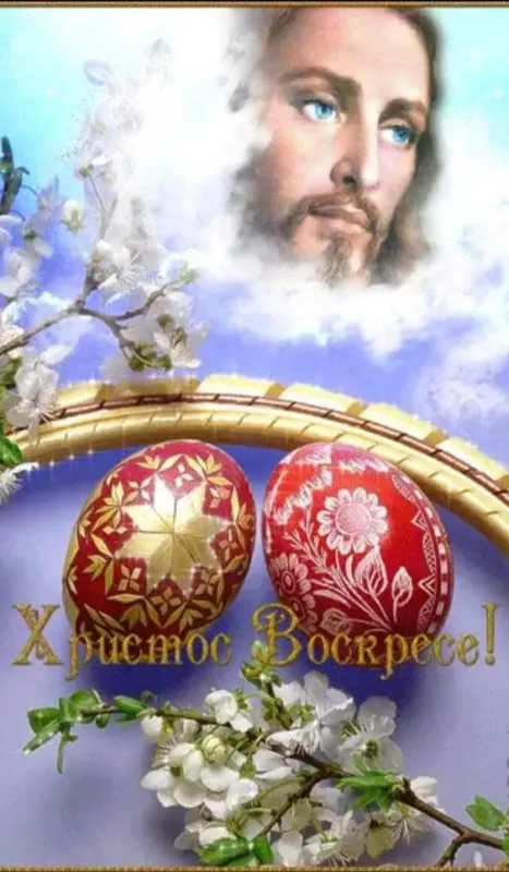 Красивые картинки с Пасхой Христовой. Христос Воскресе: красивые картинки с надписью