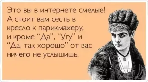Красивые картинки с Днем парикмахера. Картинки с поздравлениями на День парикмахера - смешные и прикольные