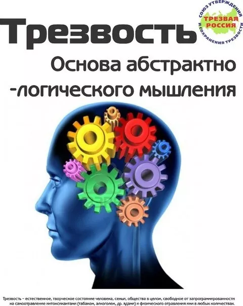 Картинки с Днем трезвости. Всероссийский день трезвости: картинки с надписями и поздравлениями