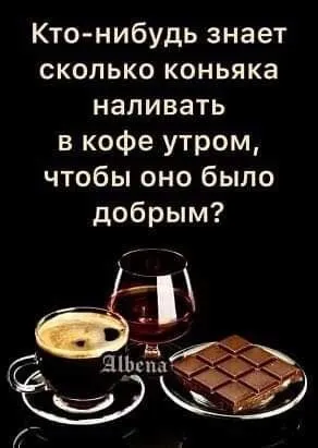 Красивые и прикольные картинки с Днем шоколада. Доброе шоколадное утро - красивые картинки с шоколадом
