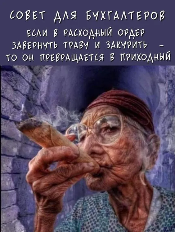 Красивые картинки с Днем бухгалтера. Прикольные картинки на День бухгалтера