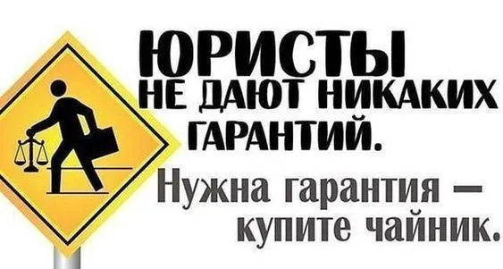 Красивые картинки с Днём юриста. Прикольные и смешные картинки с Днём юриста