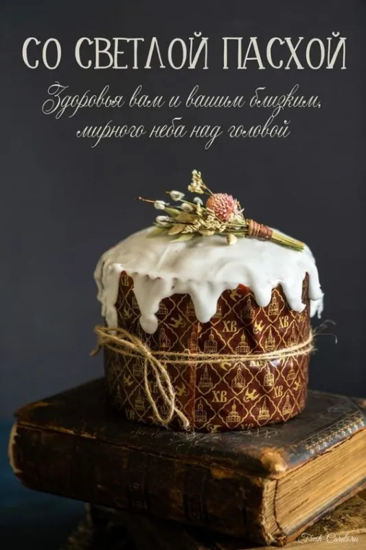 Красивые картинки с Пасхой Христовой. Красивые и прикольные открытки с Пасхой Христовой