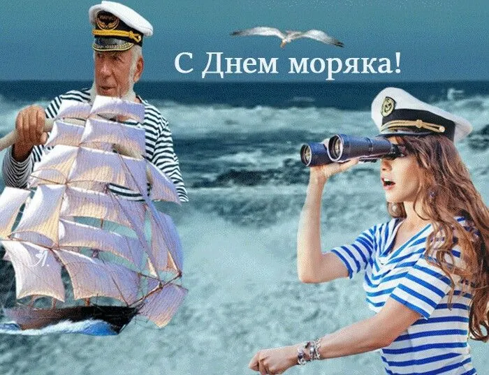 День моряка 25 июня — красивые и прикольные картинки. Прикольные картинки и открытки с Днем моряка