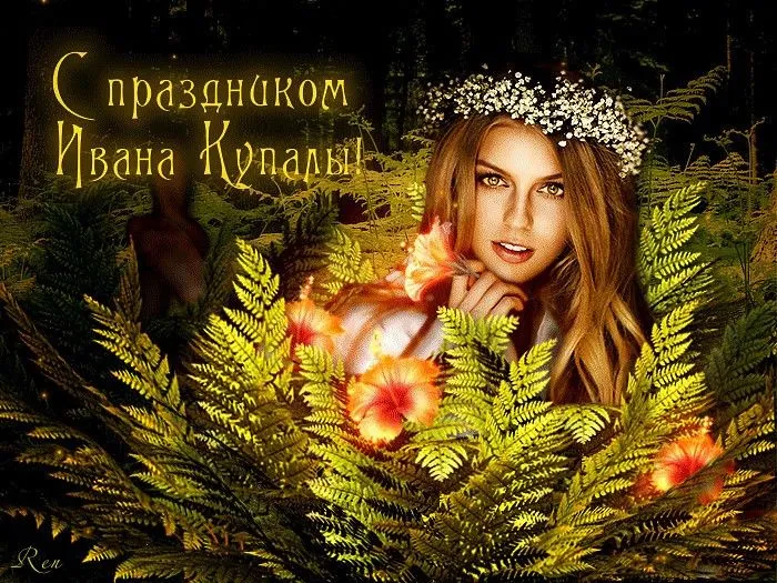 Иван Купала-2025: красивые открытки. Иван Купала 2025: красивые картинки и открытки