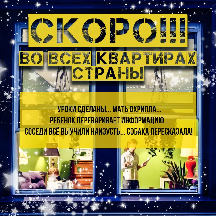 Красивые открытки c 1 сентября, с Днём знаний. Прикольные картинки с 1 сентября для родителей