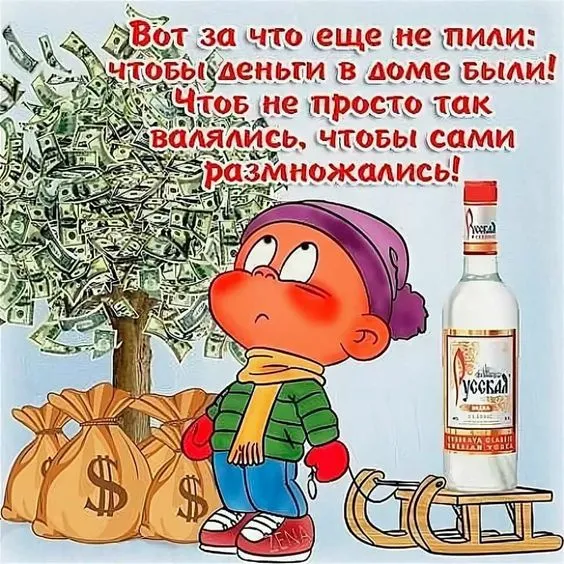 Картинки с Новым годом 2026. Прикольные и смешные картинки с Новым годом 2026