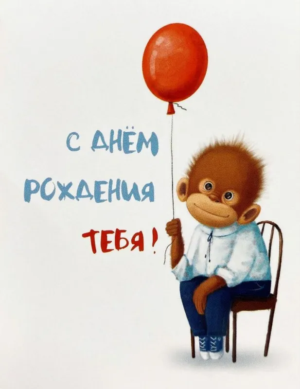Открытки с Днем рождения сестре. Прикольные открытки с Днём рождения сестре
